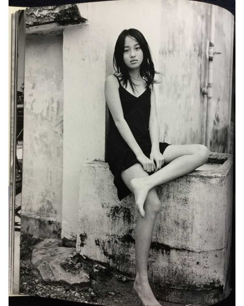 Kishin Shinoyama Girls Of Okinawa