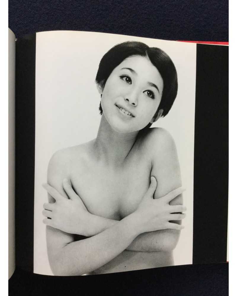 Shotaro Akiyama Naked Portraits Sonorama Photography Anthology Vol