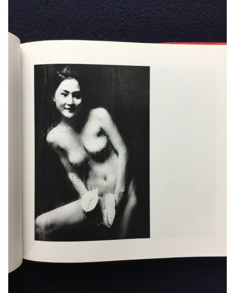 Shotaro Akiyama Naked Portraits Sonorama Photography Anthology Vol