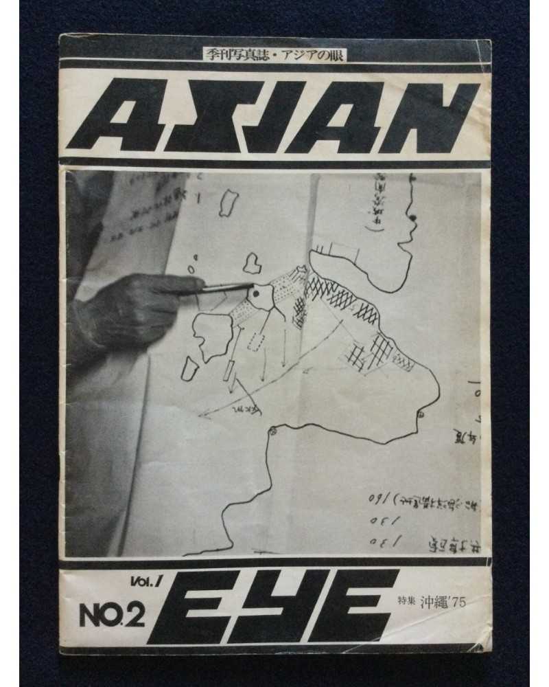 Asian Eye - Vol.1, No.2 - 1975