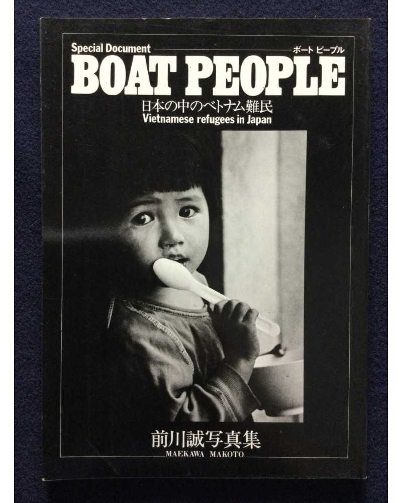 Makoto Maekawa - Boat People Vietnamese Refugees in Japan - 1978