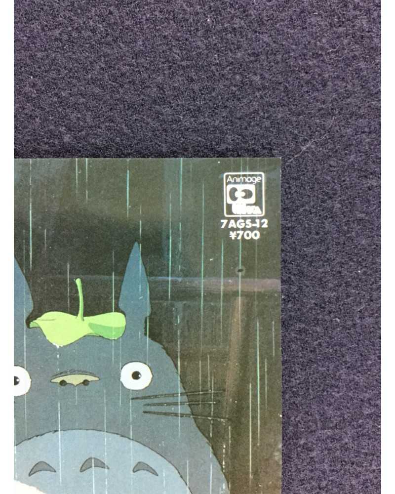 Joe Hisaishi - My Neighbor Totoro (single) - 1987