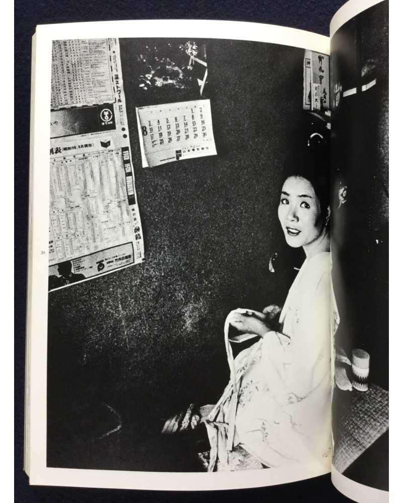 https://www.bakunen.com/48856-large_default/yoji-ishikawa-vierge-1993.jpg