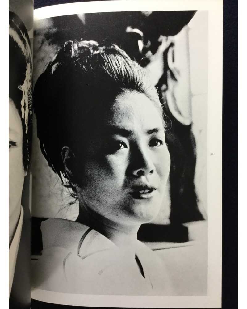 https://www.bakunen.com/48868-large_default/yoji-ishikawa-vierge-1993.jpg