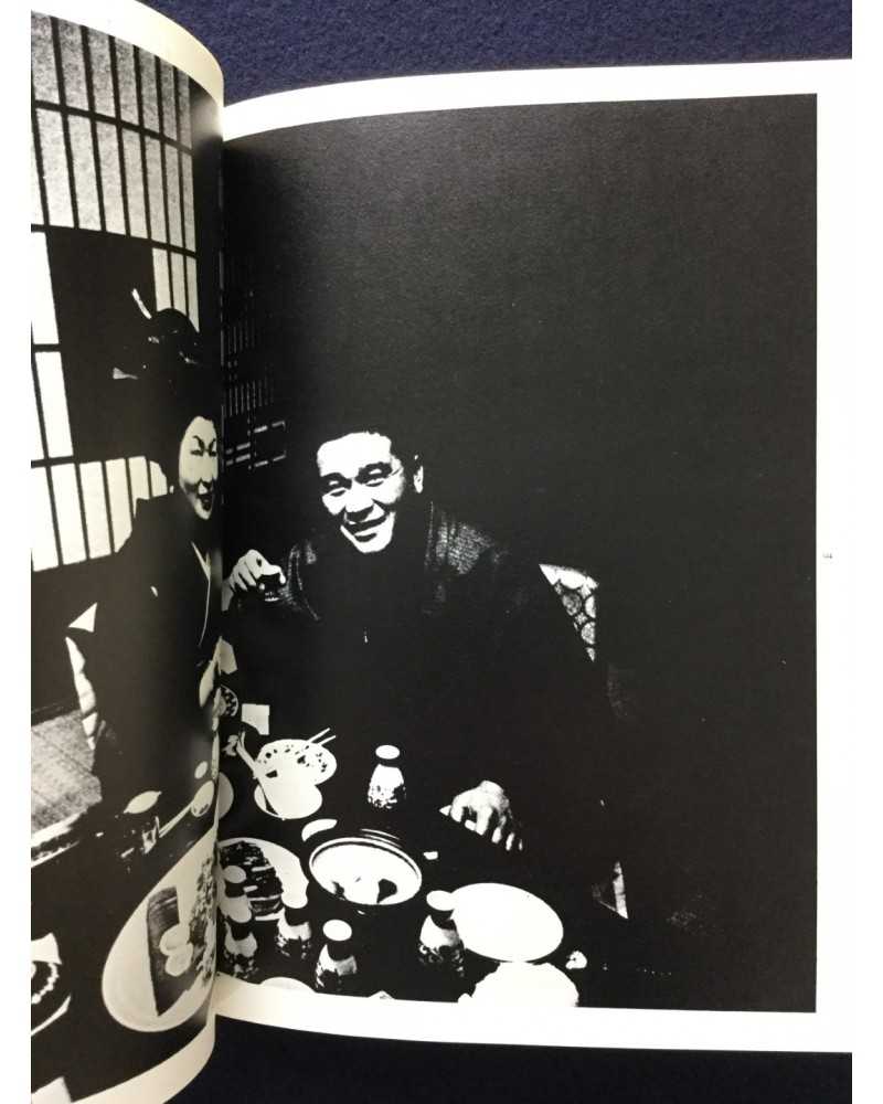 https://www.bakunen.com/48880-large_default/yoji-ishikawa-vierge-1993.jpg