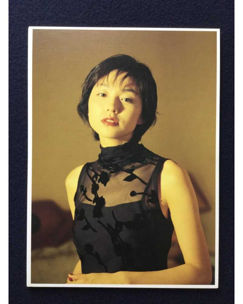 https://www.bakunen.com/48915-large_default/yoji-ishikawa-vierge-1993.jpg