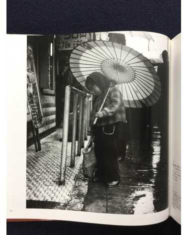 Takeyoshi Tanuma - Downtown Past and Present Story - 1996