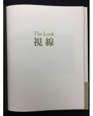 George Hashiguchi - The Look - 1998